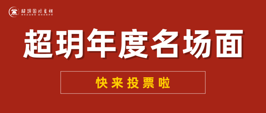 2023年中年度回顾盘点公众号首图 (1).png