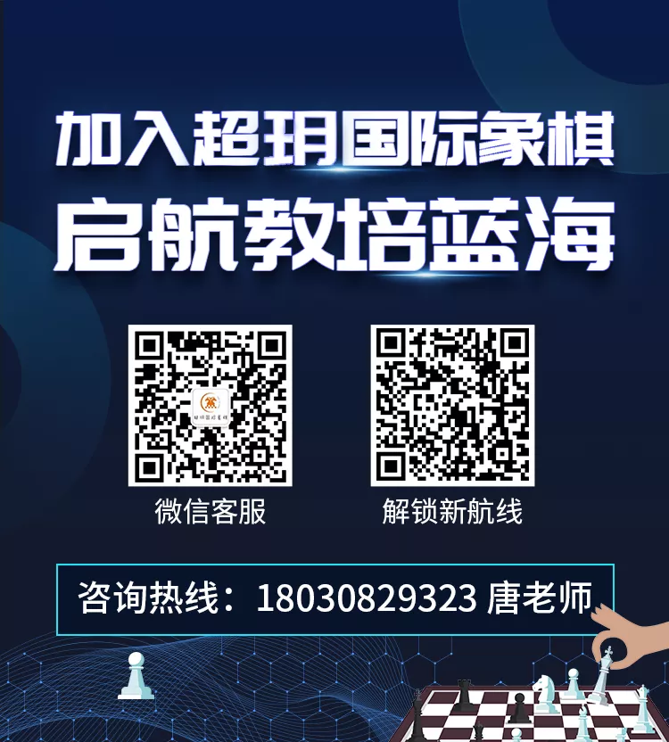 长按识别下方 解锁新航线二维码,填写课程体系 合作申请表,提交表单后